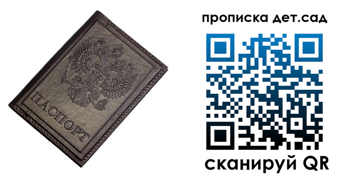 найти адрес прописки в Йошкар-Оле