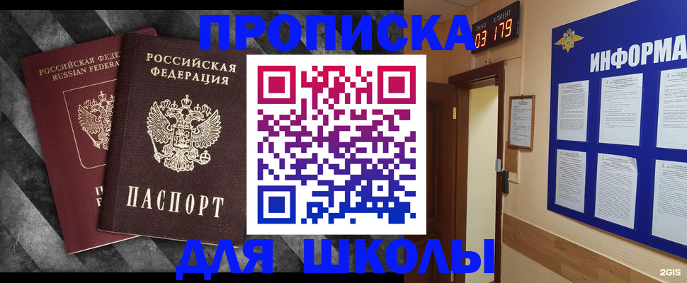 временная регистрация гарантия в Йошкар-Оле