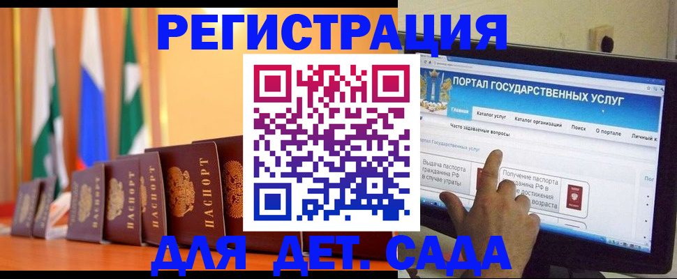 прописка гарантия в Йошкар-Оле